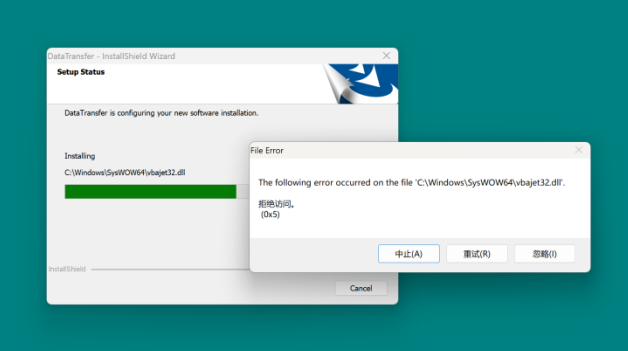 三菱GX Works3软件安装报错 0x5 拒绝访问(vbajet32.dII)解决方案
